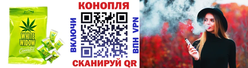 Купить  Солнечногорск  Еда ТГК конопля 