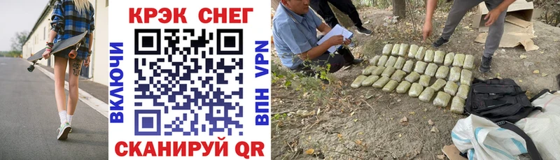 Кокаин 98%  Купить закладки  Солнечногорск 