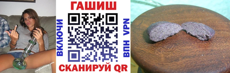 Купить  Солнечногорск  ГАШ hashish 