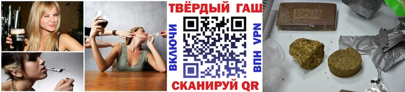 ГАШ Cannabis Солнечногорск