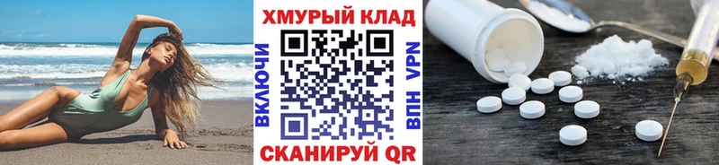 ГЕРОИН хмурый Солнечногорск