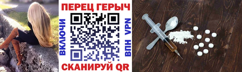 ГЕРОИН белый  Купить где  Солнечногорск 