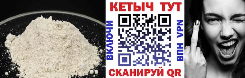 Купить  Солнечногорск  Кетамин VHQ 