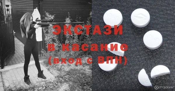 mdma Куйбышев