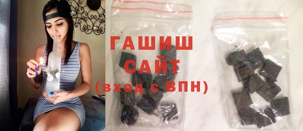 mdma Куйбышев