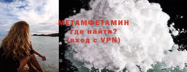 mdma Куйбышев