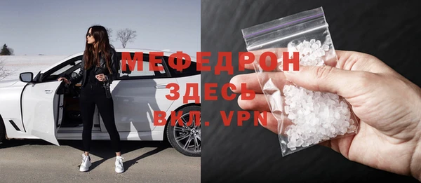 mdma Куйбышев