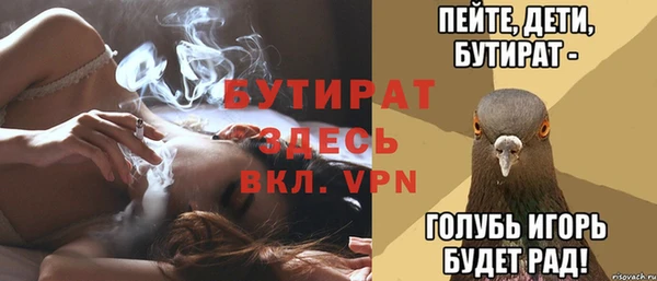 скорость mdpv Кукмор