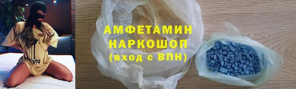 скорость mdpv Кукмор