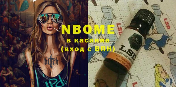 mdma Куйбышев