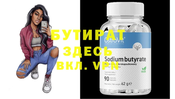 mdma Куйбышев