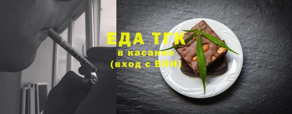 mdma Куйбышев