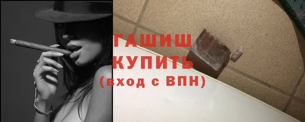 mdma Куйбышев