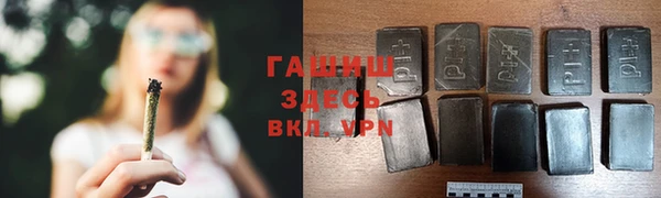 mdma Куйбышев