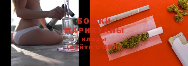 mdma Куйбышев