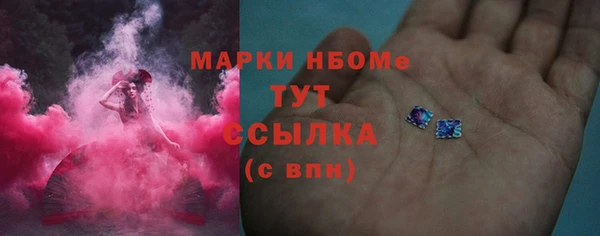 скорость mdpv Кукмор