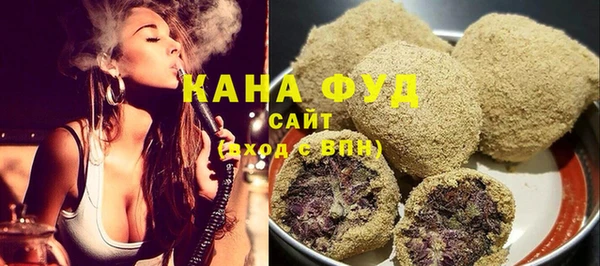 mdma Куйбышев