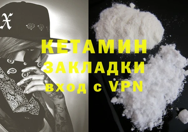 дурь Кулебаки