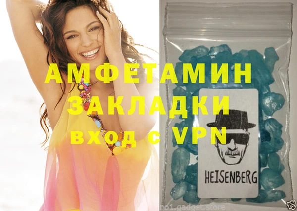 mdma Куйбышев