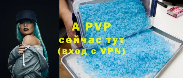 mdma Куйбышев