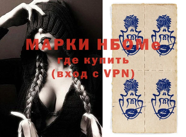 скорость mdpv Кукмор