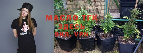 mdma Куйбышев