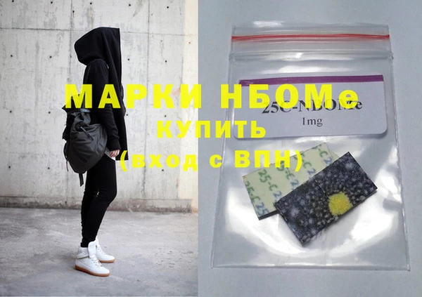 скорость mdpv Кукмор