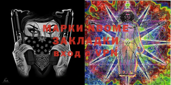скорость mdpv Кукмор