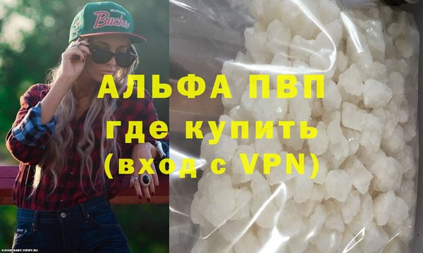 скорость mdpv Кукмор