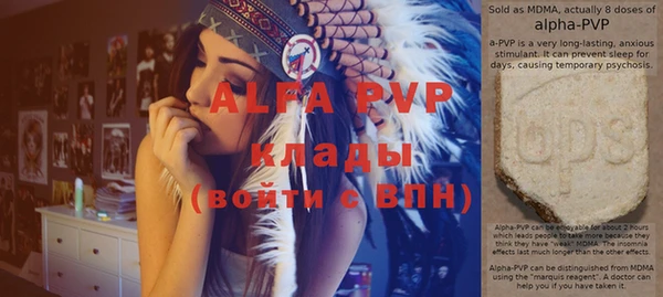 mdma Куйбышев