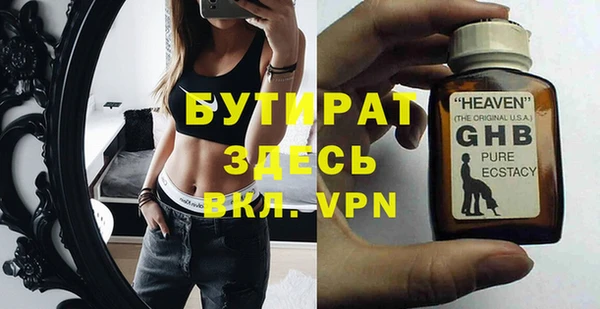 скорость mdpv Кукмор
