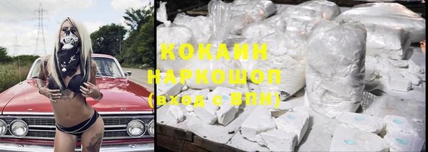 mdma Куйбышев