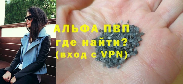 скорость mdpv Кукмор
