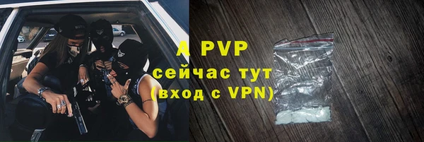 дурь Кулебаки