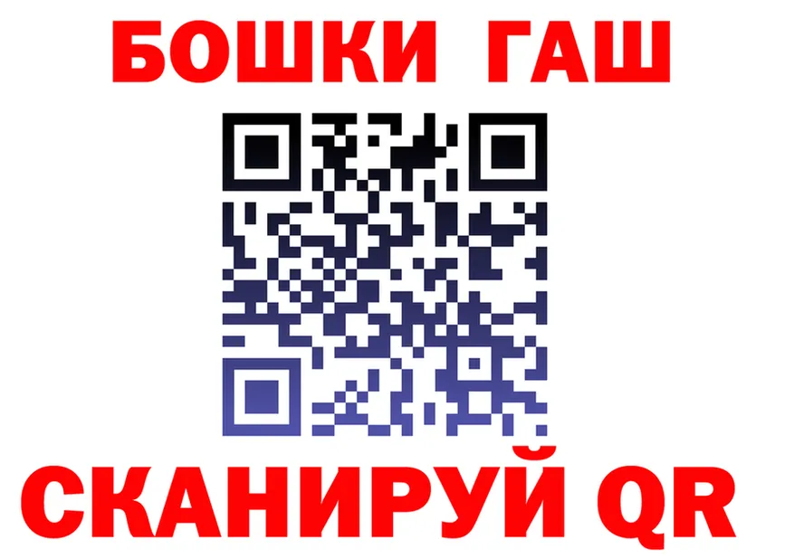 БУТИРАТ GHB ТОР даркнет mega Солнечногорск