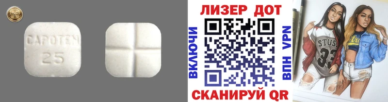 Купить где  Солнечногорск  LSD-25 экстази кислота 