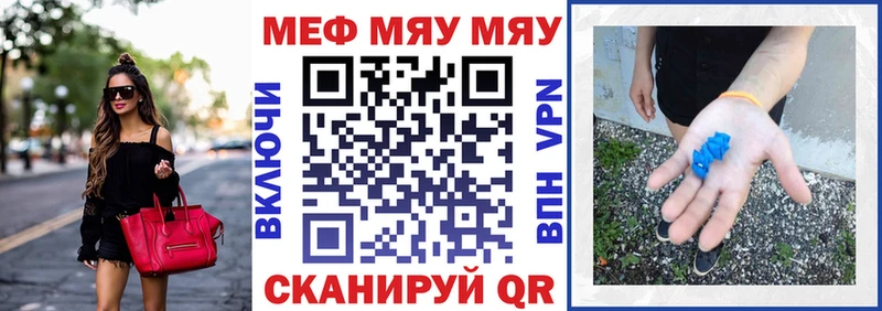 Купить где  Солнечногорск  Мефедрон кристаллы 