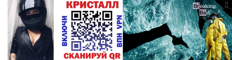 МЕТАМФЕТАМИН пудра  Купить закладки  Солнечногорск 