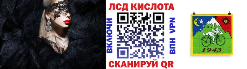 Наркотические марки 1,8мг  Купить где  Солнечногорск 
