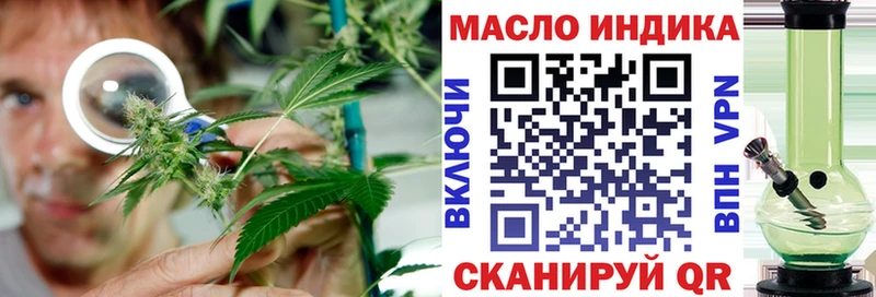 Дистиллят ТГК концентрат  Купить где  Солнечногорск 