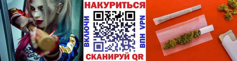 Бошки Шишки гибрид  Купить закладки  Солнечногорск 